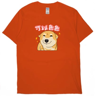 可以色色(短T)Hamburger T-shirt shop16