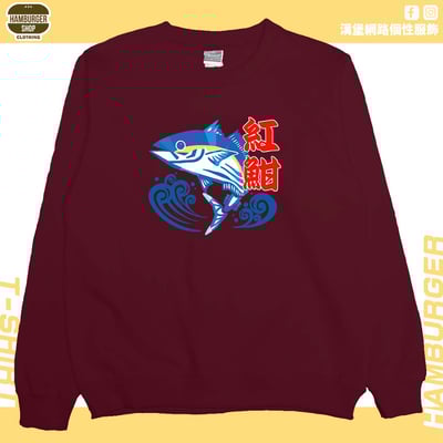紅魽(大學T)Hamburger T-shirt shop10
