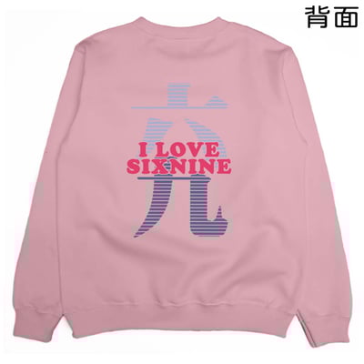 六九(大學T)Hamburger T-shirt shop18