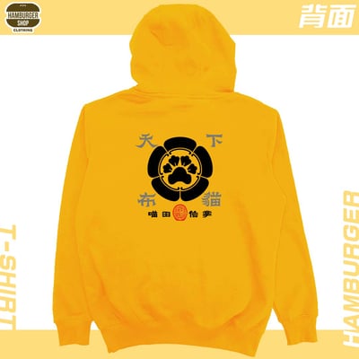 喵田信掌(帽T)Hamburger T-shirt shop23