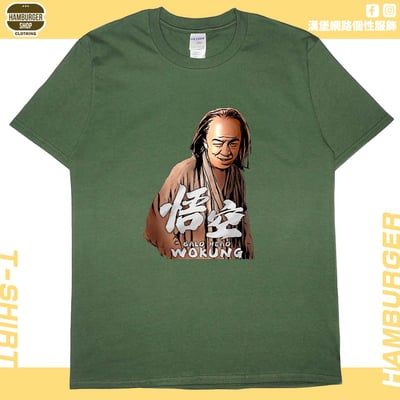 Hey悟空(短T)Hamburger T-shirt shop8