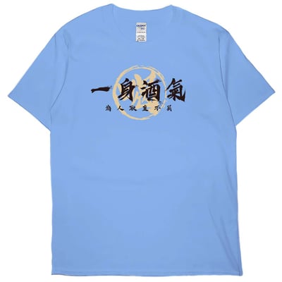 一身酒氣(短T)Hamburger T-shirt shop(NEW)4
