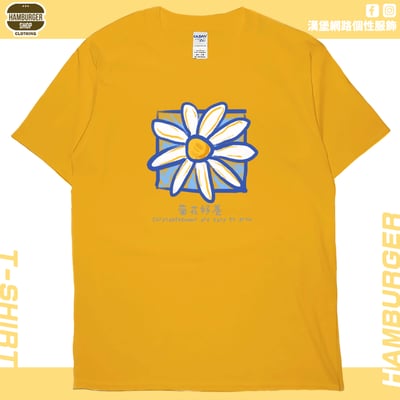 菊花好養(短T)Hamburger T-shirt shop18