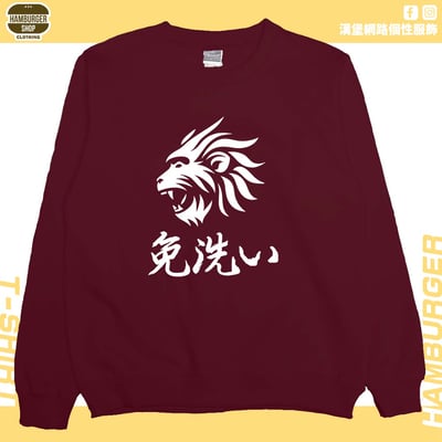 免洗い(大學T)Hamburger T-shirt shop11