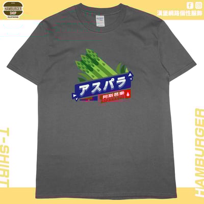 阿斯芭樂(短T)Hamburger T-shirt shop5