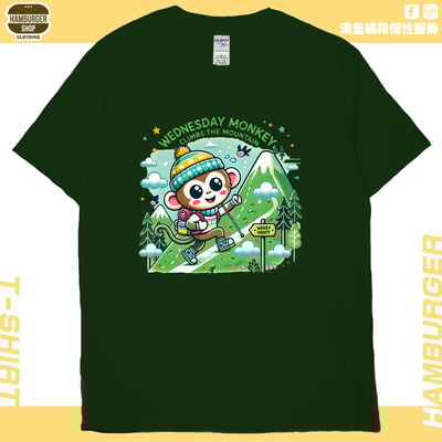 星期猴子(短T)Hamburger T-shirt shop14