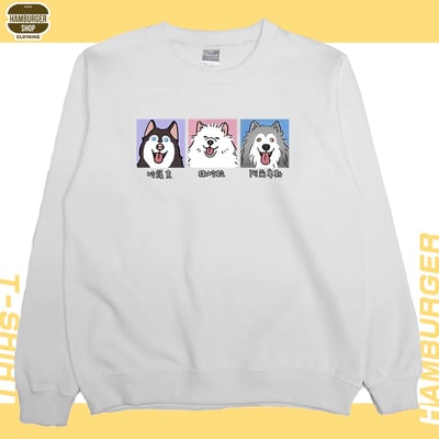 雪橇犬(大學T)Hamburger T-shirt shop2