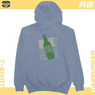 酒還沒醒(帽T)Hamburger T-shirt shop22