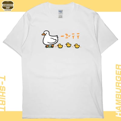 咿比鴨鴨(短T)Hamburger T-shirt shop4