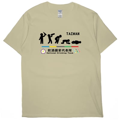 2022飲酒國家代表隊(短T)Hamburger T-shirt shop(NEW)4