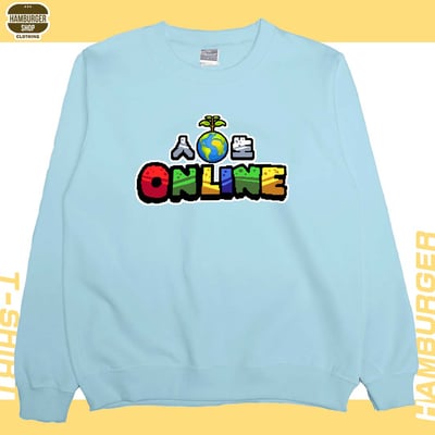 人生online(大學T)Hamburger T-shirt shop1