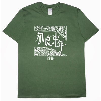 不良中年(短T)Hamburger T-shirt shop16