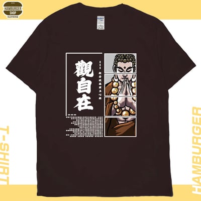 觀自在(短T)Hamburger T-shirt shop10