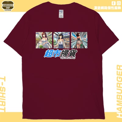 超市掃貨(短T)Hamburger T-shirt shop12