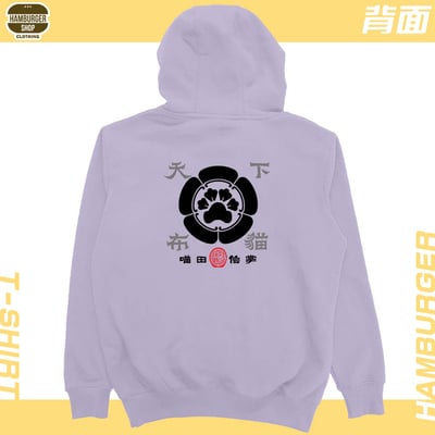 喵田信掌(帽T)Hamburger T-shirt shop24