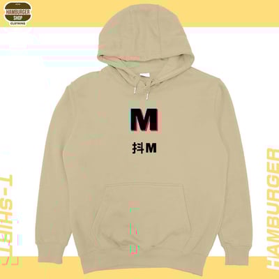 抖S抖M(帽T)Hamburger T-shirt shop3