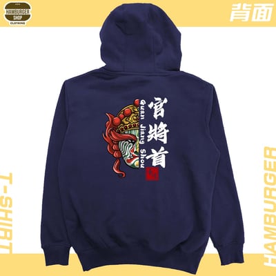 官將首(帽T)Hamburger T-shirt shop22