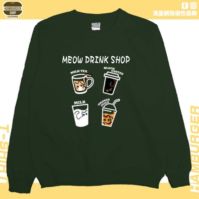 喵飲料(大學T)Hamburger T-shirt shop5