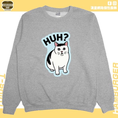 HUH(大學T)Hamburger T-shirt shop9