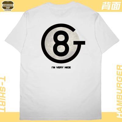 我人很好(短T)Hamburger T-shirt shop5