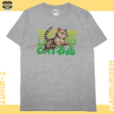 石虎2023(短T)Hamburger T-shirt shop5