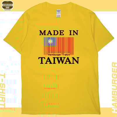 台灣製造(短T)Hamburger T-shirt shop15