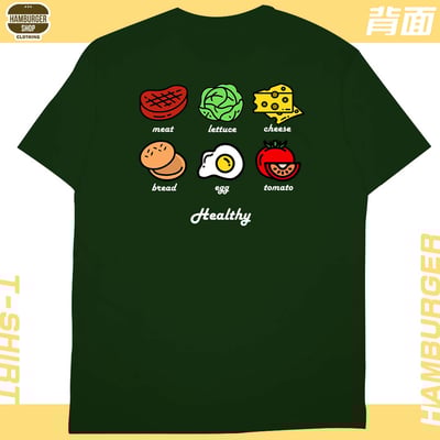 漢堡(短T)Hamburger T-shirt shop17