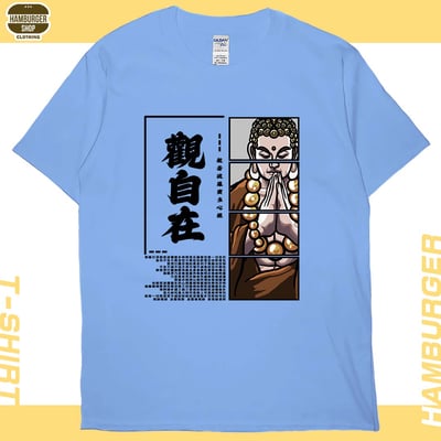 觀自在(短T)Hamburger T-shirt shop5