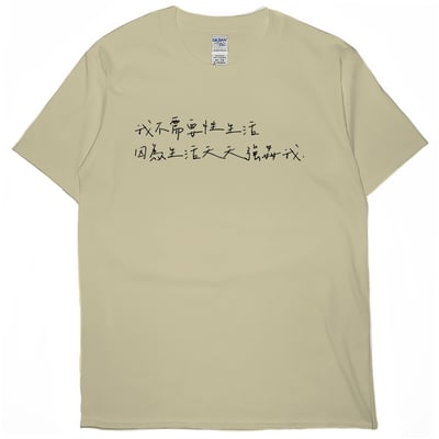 被生活強姦(短T)Hamburger T-shirt shop2