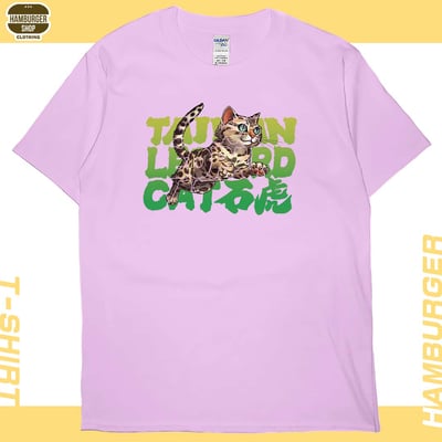 石虎2023(短T)Hamburger T-shirt shop10