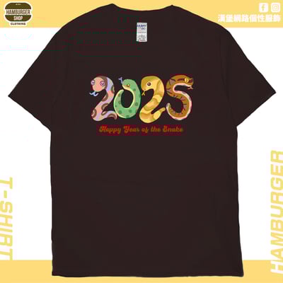 蛇蛇2025(短T)Hamburger T-shirt shop1