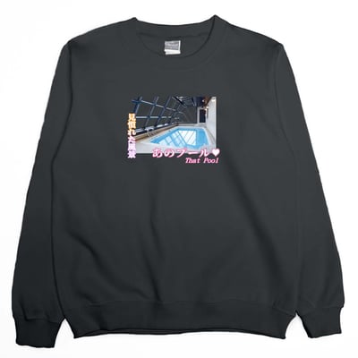 那個泳池(大學T)Hamburger T-Shirt Shop3