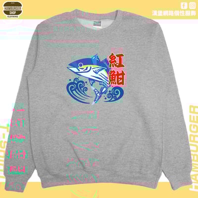 紅魽(大學T)Hamburger T-shirt shop4