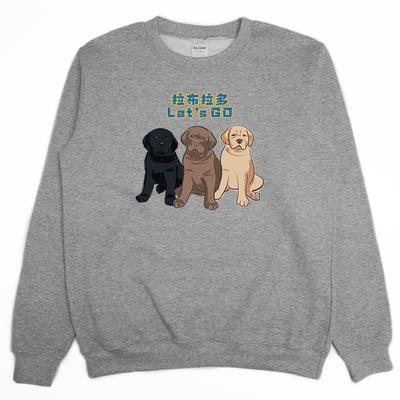 Let's GO(大學T)Hamburger T-Shirt Shop1