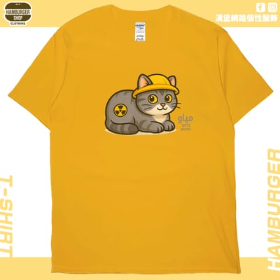 原子貓(短T)Hamburger T-shirt shop18