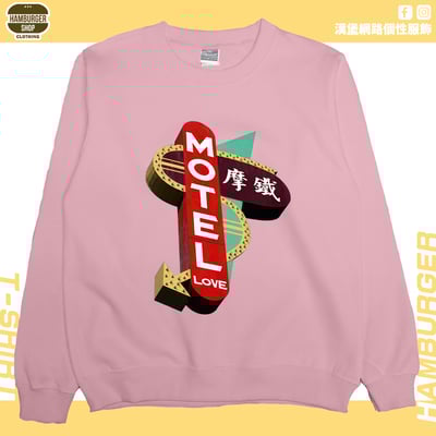 摩鐵Motel(大學T)Hamburger T-shirt shop7