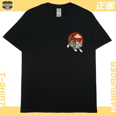 台灣漢堡(短T)Hamburger T-shirt shop7