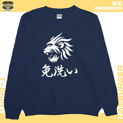 免洗い(大學T)Hamburger T-shirt shop12