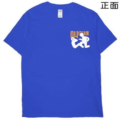 零碼出清 - 叫練(短T) 寶藍3XL2