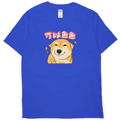 可以色色(短T)Hamburger T-shirt shop18