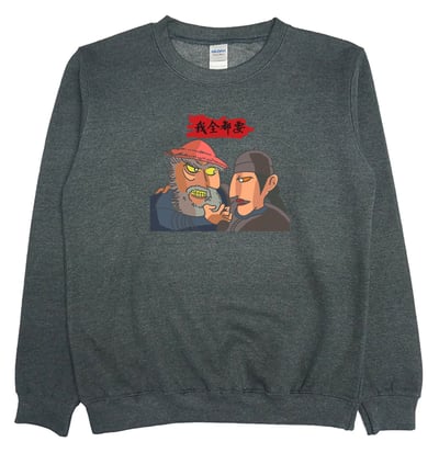 我全都要2021(大學T)Hamburger T-Shirt Shop1