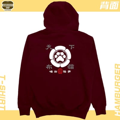 喵田信掌(帽T)Hamburger T-shirt shop20