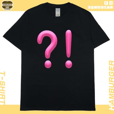 ？！(短T)Hamburger T-shirt shop1
