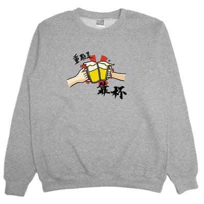 重點是靠杯(大學T)Hamburger T-Shirt Shop1