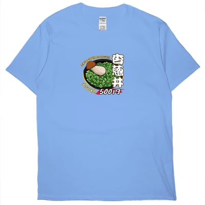 杏蔥丼(短T)Hamburger T-shirt shop8