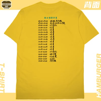 熱愛學習(短T)Hamburger T-shirt shop13