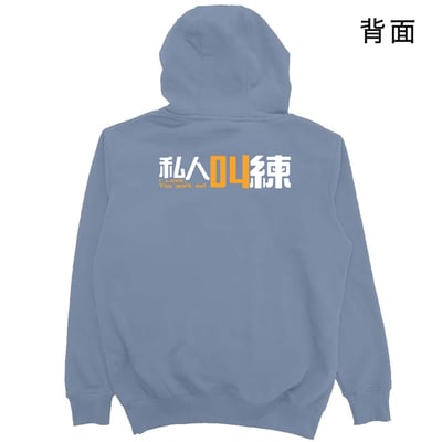 叫練(帽T)Hamburger T-shirt shop10