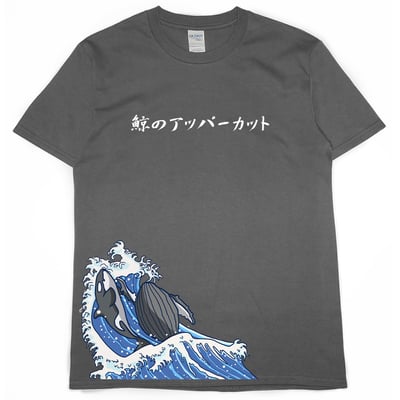 鯨魚上鉤拳(短T)Hamburger T-shirt shop8