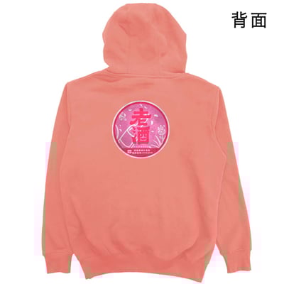 紅標老酒(帽T)Hamburger T-Shirt Shop18