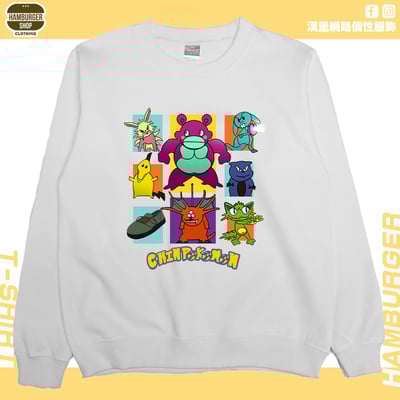 口袋怪獸(大學T)Hamburger T-shirt shop3